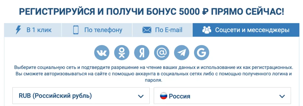 соц сети